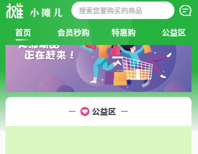 小摊儿(油渍净)