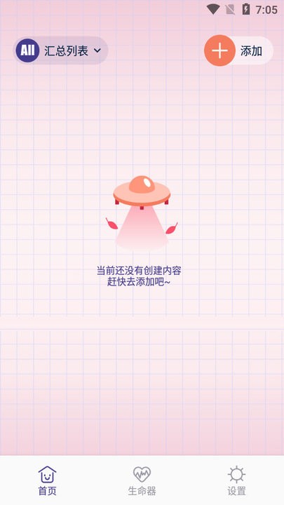 craft笔记编辑器