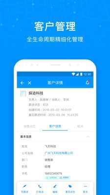 探迹洞客