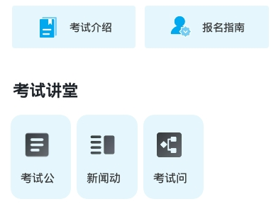 证券从业资格宝典