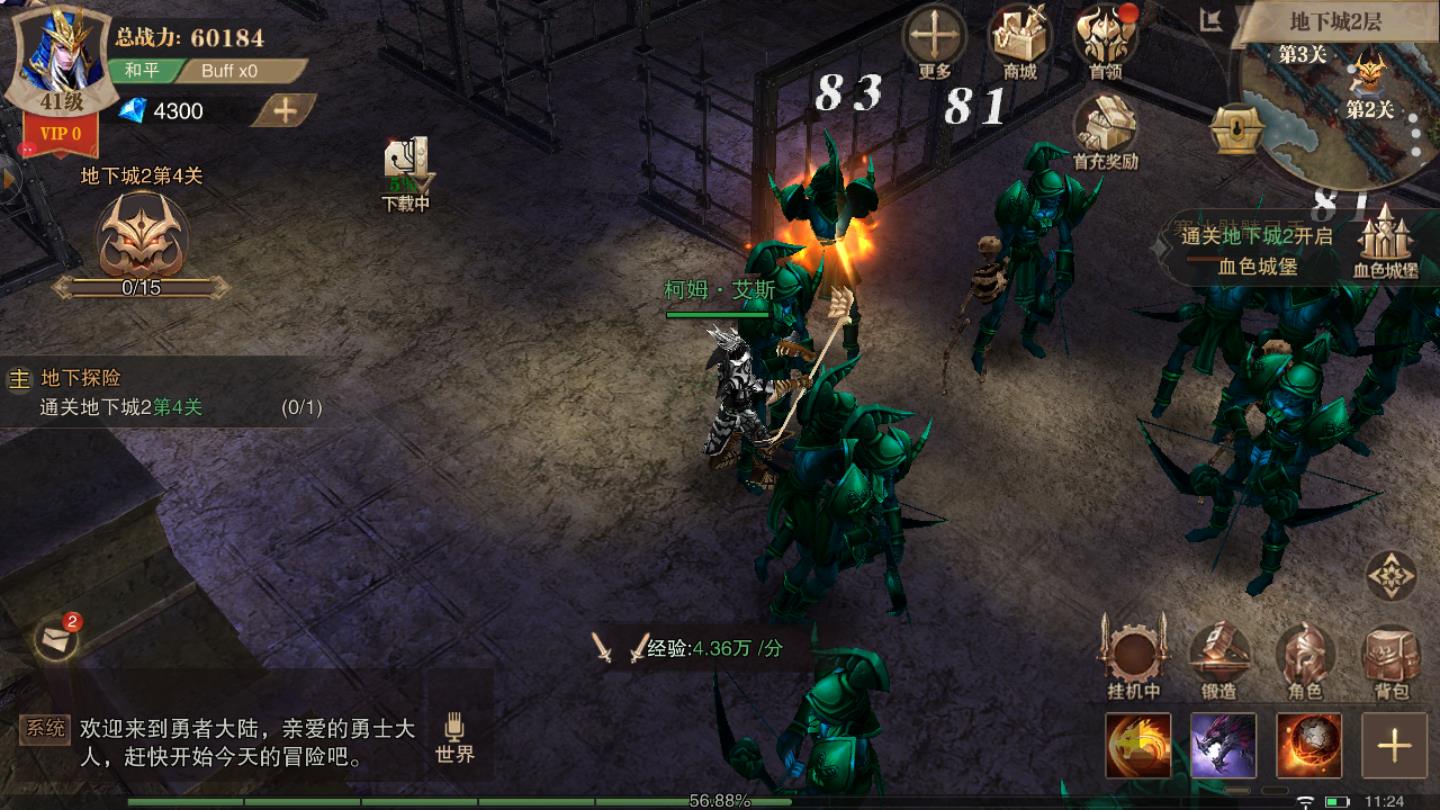 木瓜大天使专属版安卓版 1.10.10最新版