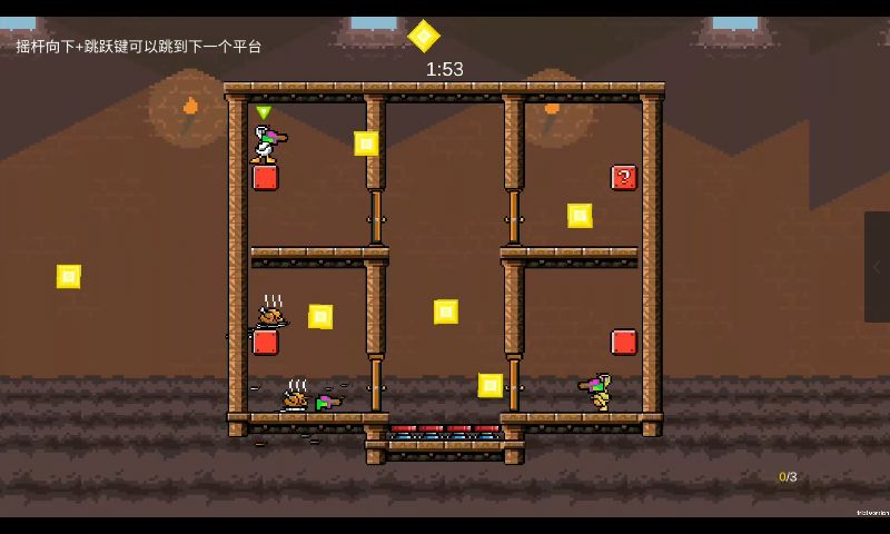 怪鸭乱斗无限金币版 1.18.1无广告版