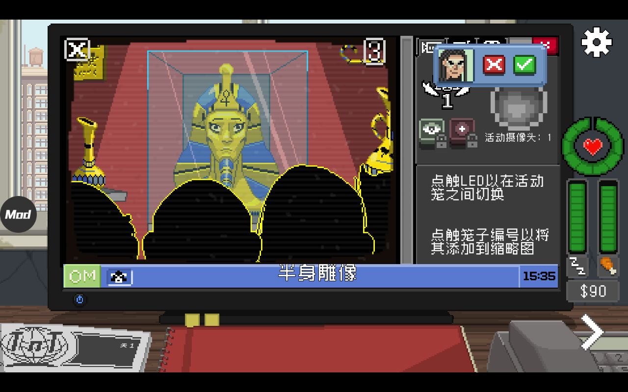 不要喂猴子（内置修改器） 1.15修改版