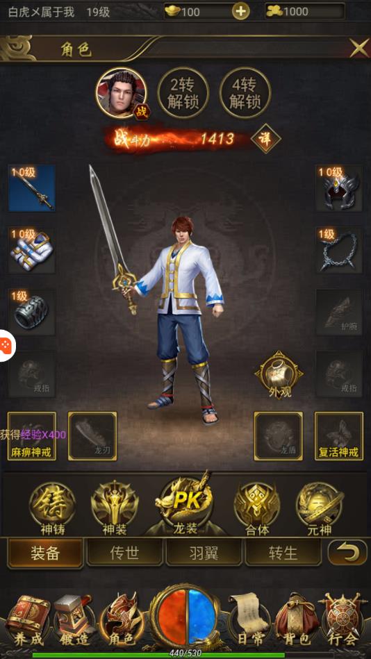 超变裁决安卓版 1.0.1最新版