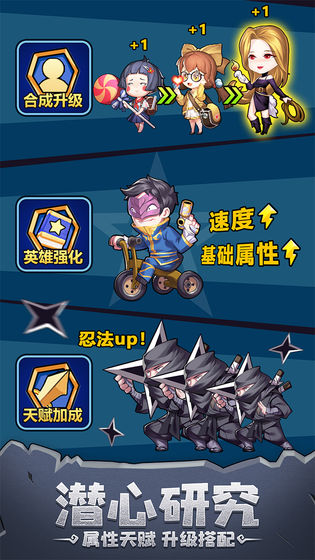 别浪幸存者无限货币版 1.0破解版