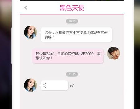 寂寞单身约会