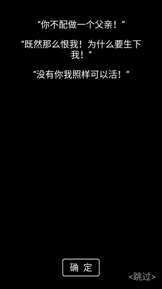 流浪日记（使用金钱不减反加）
