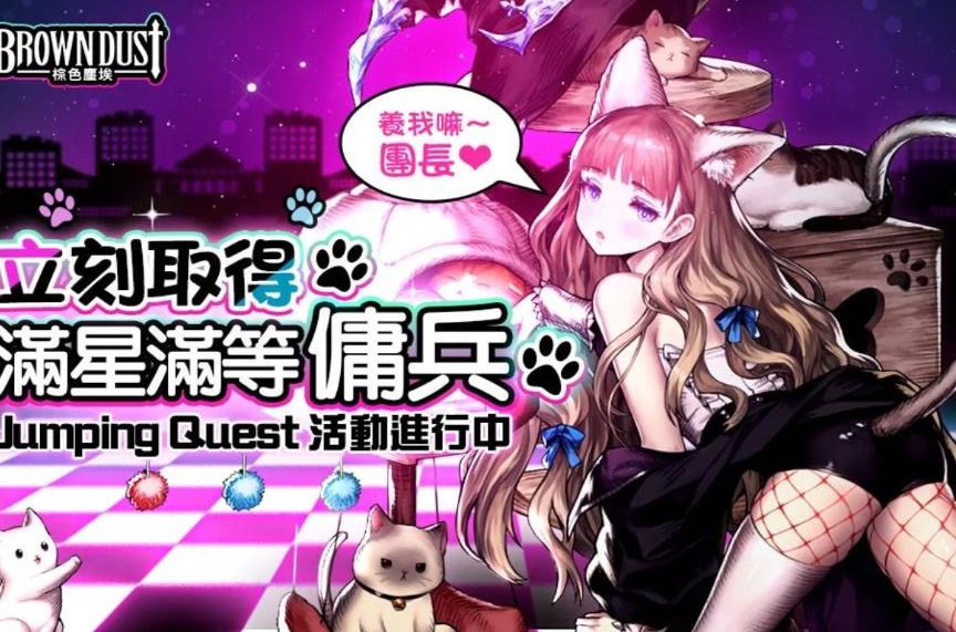 棕色尘埃破解版
