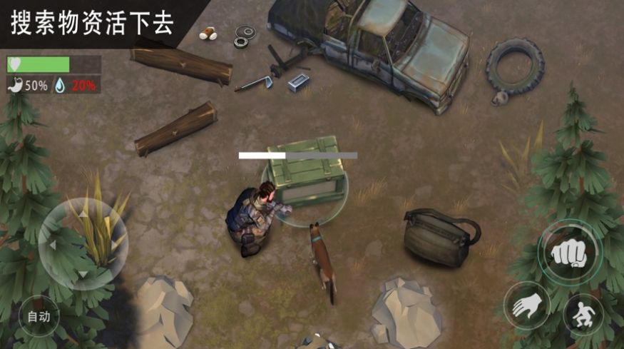 荒野求生官方版 1.0.0安卓版