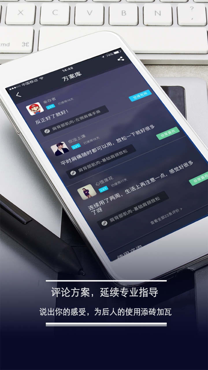 爱加