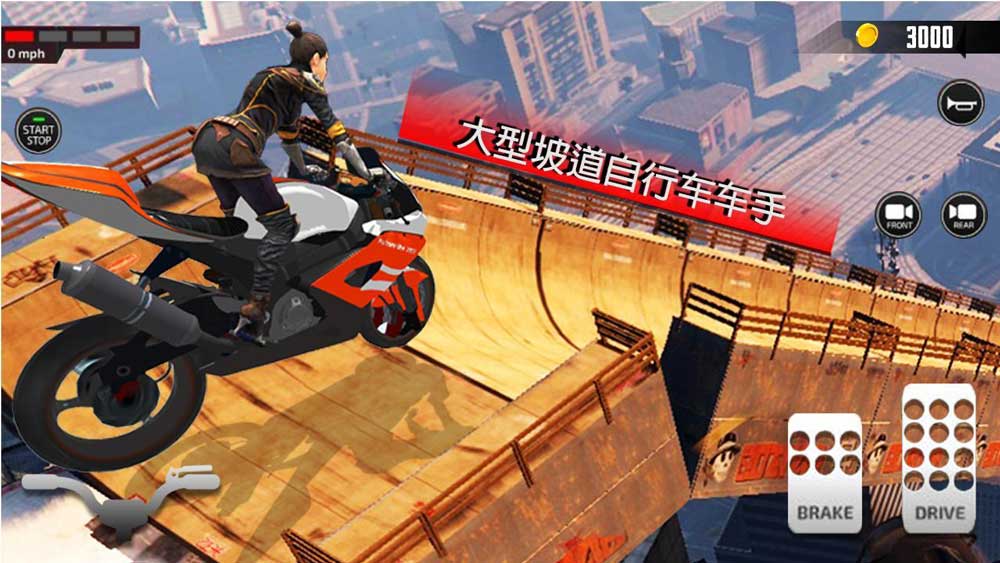 超级坡道摩托无限金币版