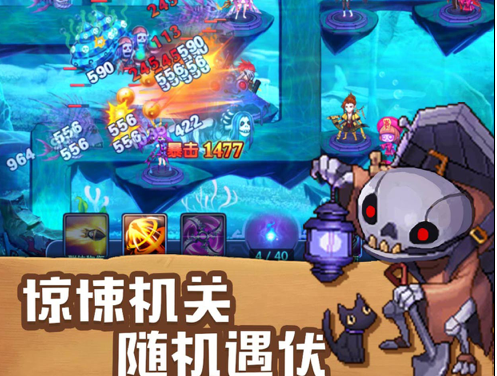 塔防镇魂师 ios版