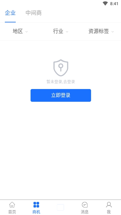齐商云