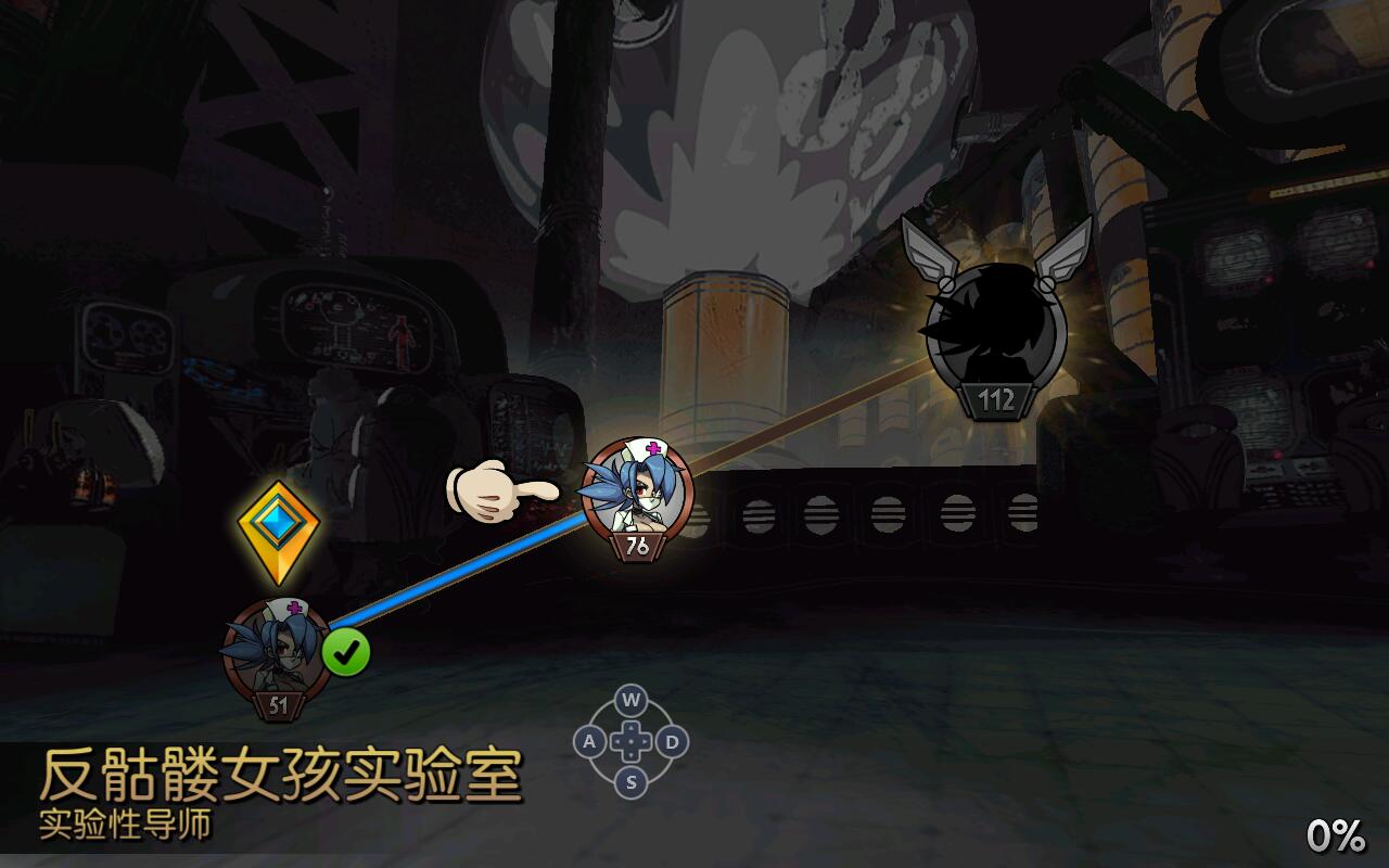 骷髅女孩无限CD版 4.5.1修改版