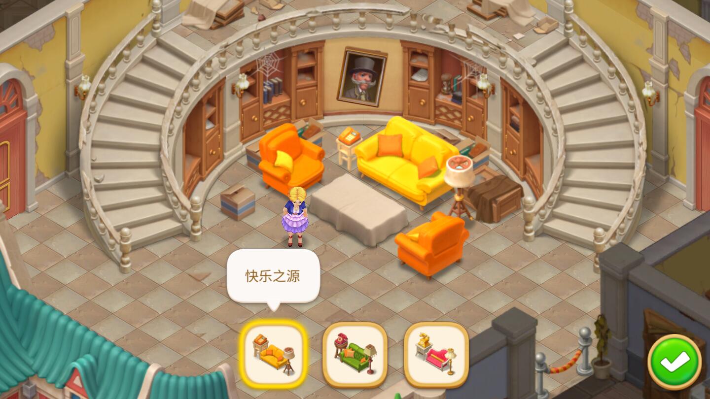 奇妙庄园无限金币破解版 1.82.0无限版