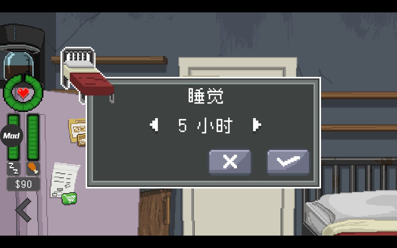 不要喂猴子无限饥饿值版
