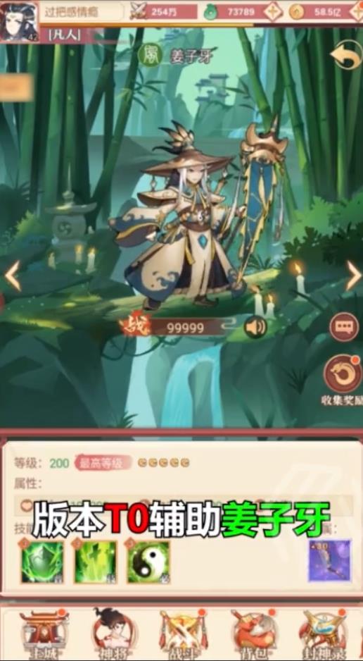 妖神劫最新版 1.0.2安卓版