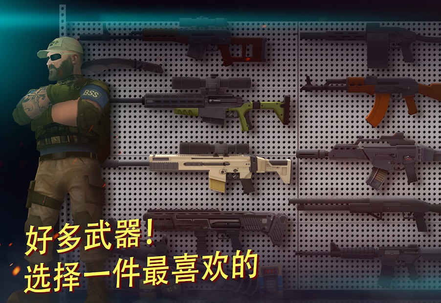战术冷却2021最新破解版 1.35.0中文版