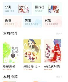 畅初小说