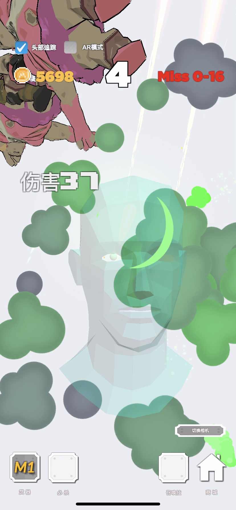 ChainsawMan(电锯人无限金币版) 1.8最新版