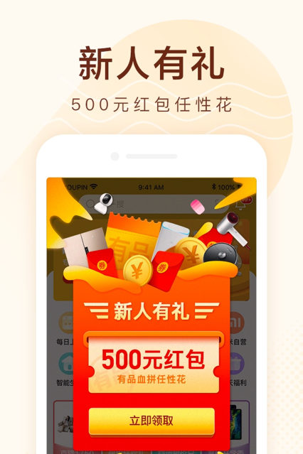 小米有品 ios版