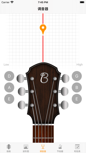 吉他调音工具箱 ios版