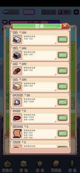 目标是传说级冒险者破解版 2.1.3最新版破解版