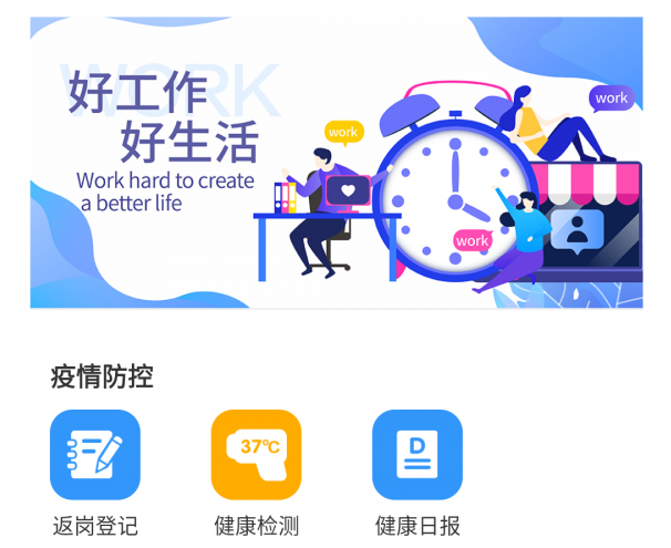 达铃