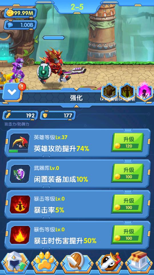 激战奇轮3烈魂爆发破解版 1.0内购版