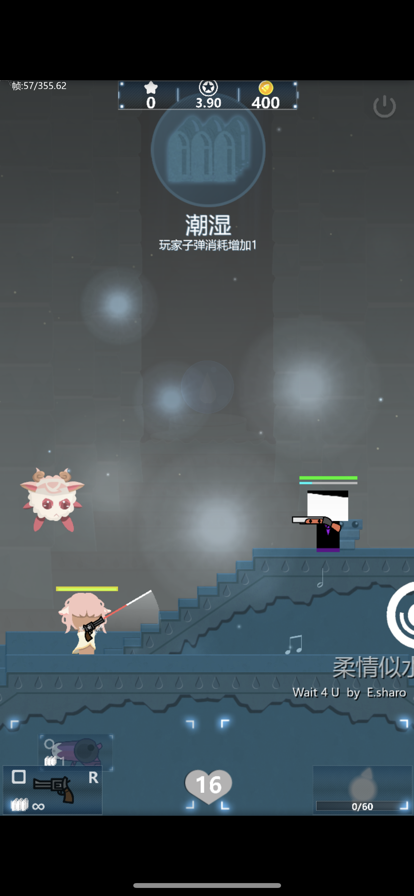 王者之路 ios版