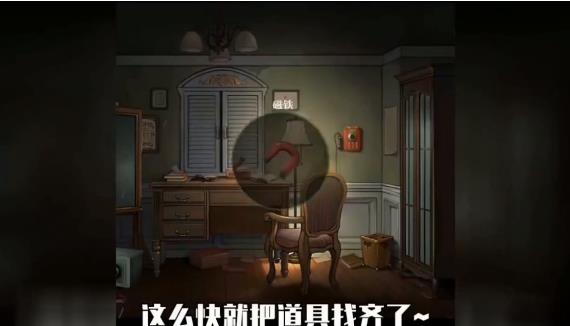 惊魂奶奶安卓版 1.0.2. twjdxtt官方版