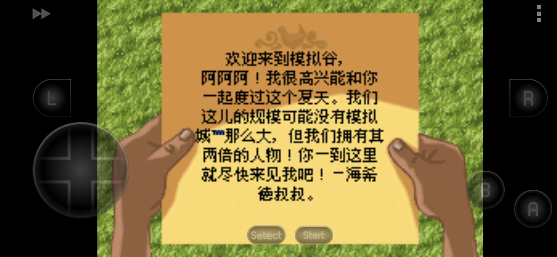 模拟人生纯属意外汉化版 2021.03.22.10安卓版