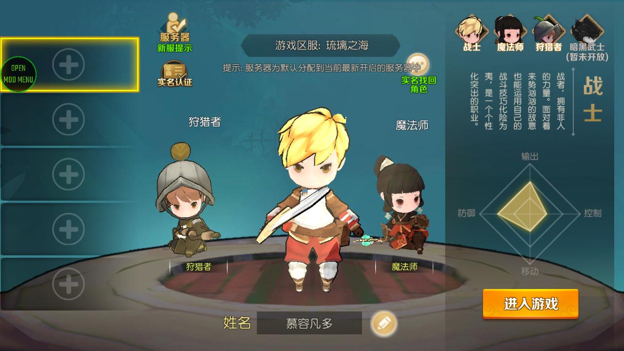 危境圣光传说破解技能无CD版 1.11.13破解版最新版