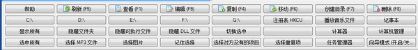 文件管理器 v11.5.0.2842免费版