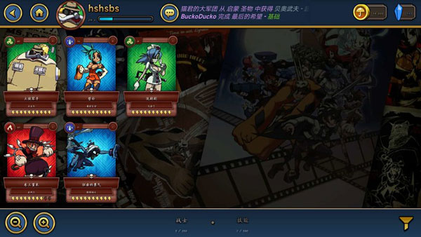 骷髅女孩技能无cd(Skullgirls) 8.6.0中文版