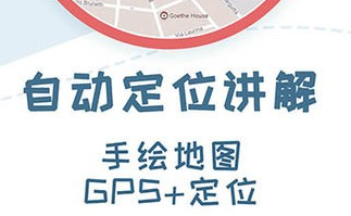 美景听听景点讲解应用界面示意图