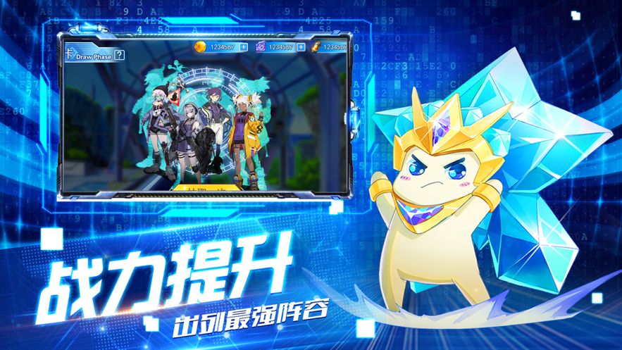 暴龙大冒险 ios版