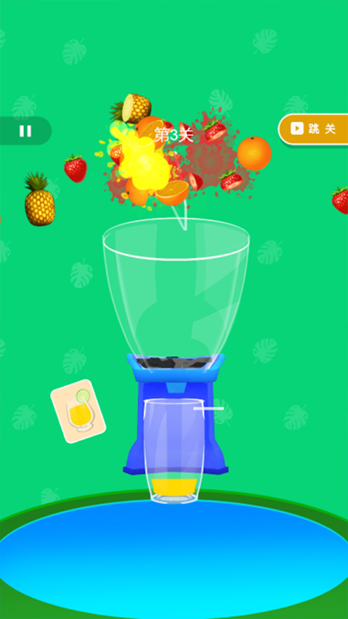 切水果 ios版