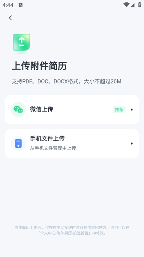 赶集招聘app官方版 10.50.50最新版