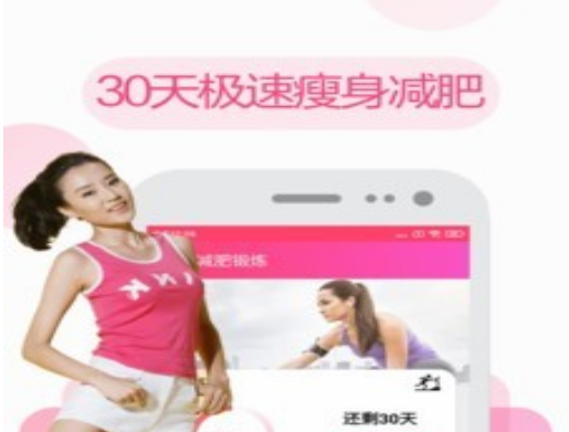 私人瑜伽健身
