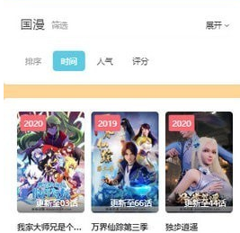 1607659556571136.png 哆咪动漫