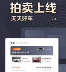 58车商通