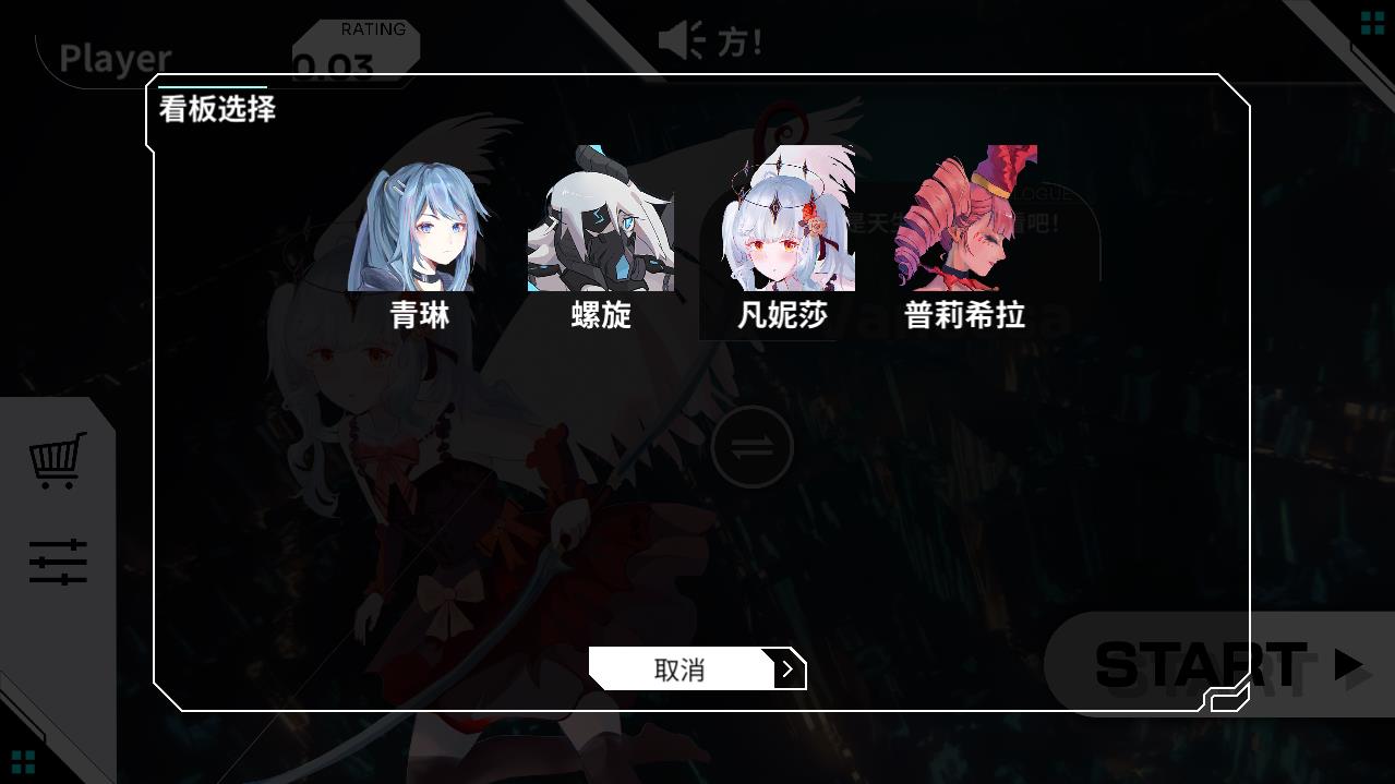 Orzmic无限金币版 Orzmic无限金币版