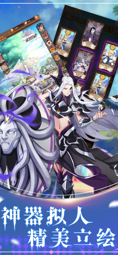 风之物语 ios版