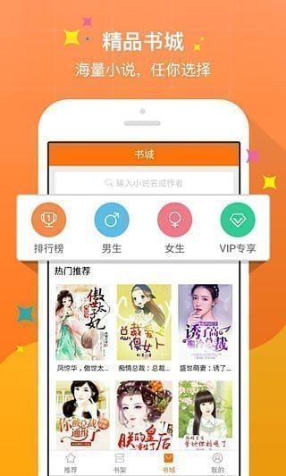 第八区小说