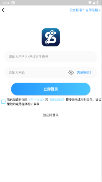 ST手游盒子