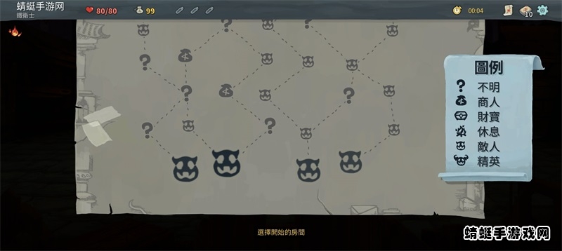 杀戮尖塔安卓版(Slay the Spire) 2.6.0最新版