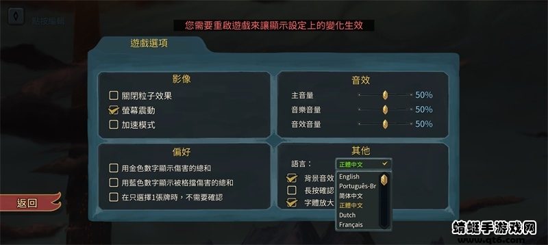 杀戮尖塔安卓版(Slay the Spire) 2.6.0最新版