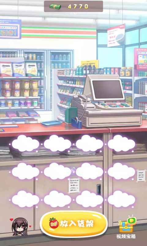 同居女友中文破解版 1.0安卓版