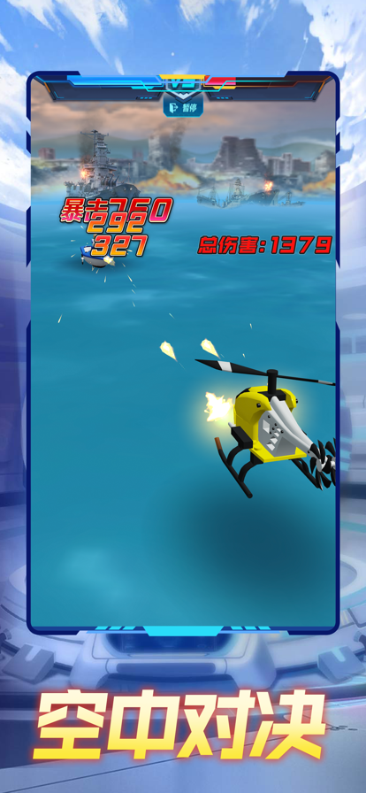 积木世界 ios版